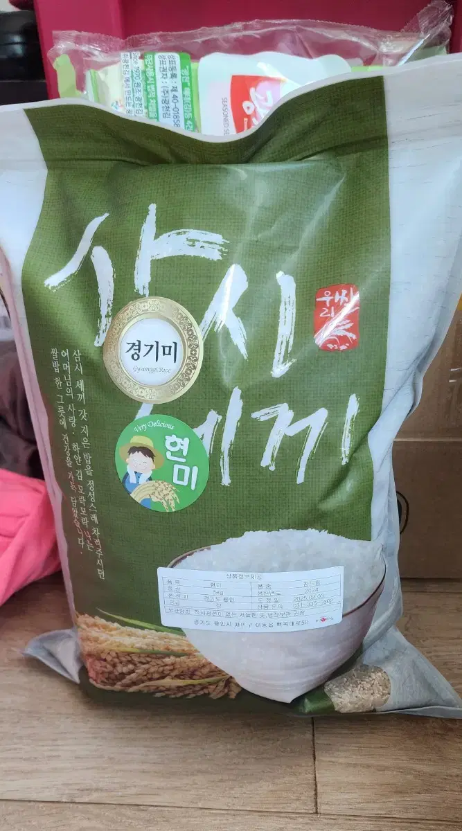 [새것]경기미 현미쌀5kg/삼시세끼현미쌀